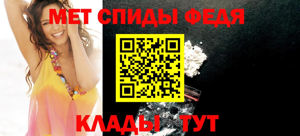 АМФ 97% Калуга