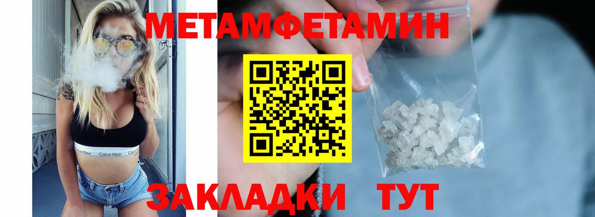 Калуга  АМФ Premium  АМФЕТАМИН  Вход с VPN 