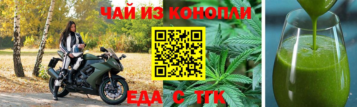 Калуга  Canna-Cookies марихуана  Вход с VPN 