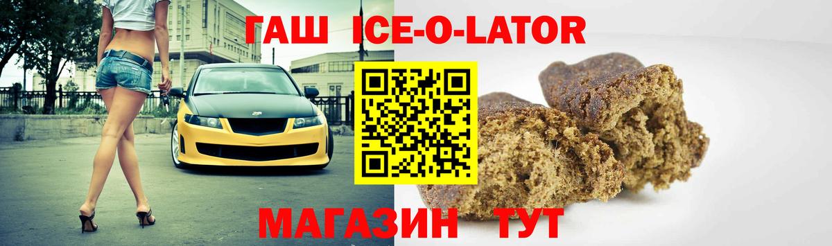 ГАШИШ 40% ТГК Калуга