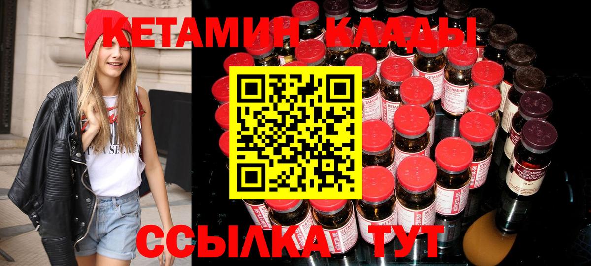 Калуга  Кетамин ketamine  МЕГА ССЫЛКА  Вход с VPN 