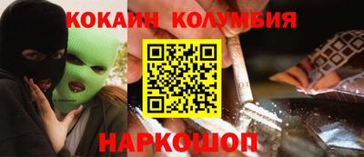 тгк Беслан