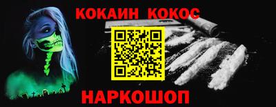 тгк Беслан