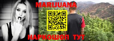 тгк Беслан
