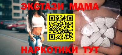 тгк Беслан