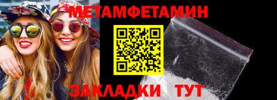тгк Беслан