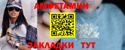 тгк Беслан