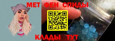 тгк Беслан