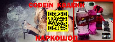 тгк Беслан