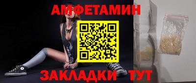 тгк Беслан
