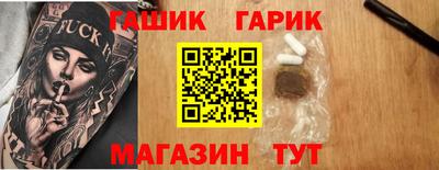 тгк Беслан