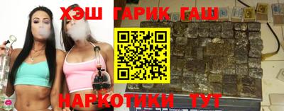 тгк Беслан