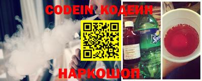 тгк Беслан