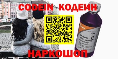 тгк Беслан