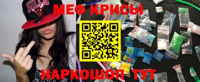 тгк Беслан