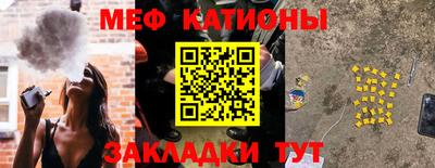 тгк Беслан