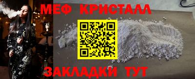 тгк Беслан