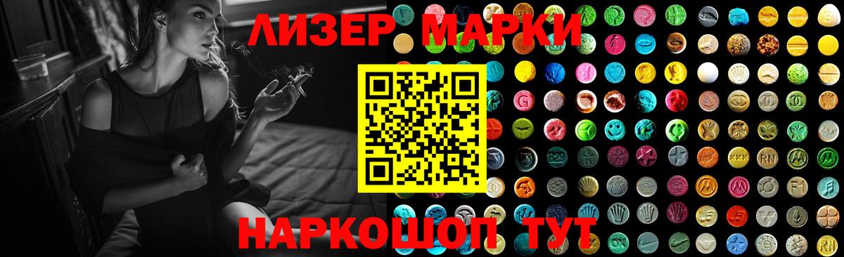 Калуга  ЛСД экстази кислота  LSD-25 экстази кислота  Вход с VPN 