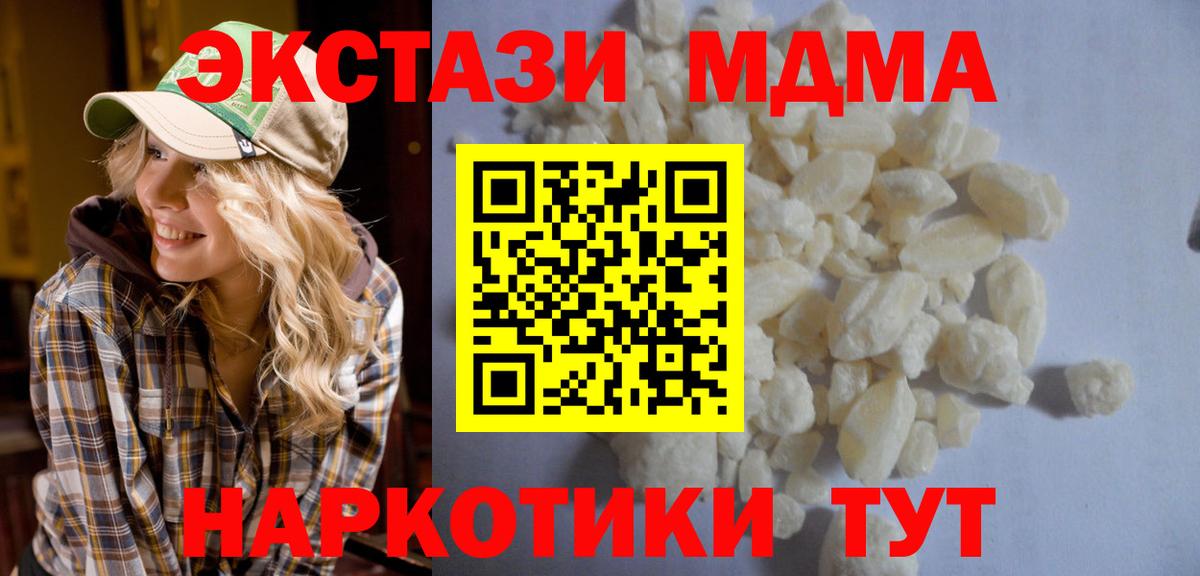 Калуга  МДМА  MDMA молли  Вход с VPN  MDMA кристаллы 