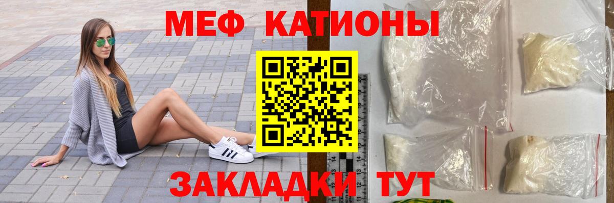 Мефедрон мука  Меф  Меф мука  Калуга  дарнет шоп  Вход с VPN  МЯУ-МЯУ 
