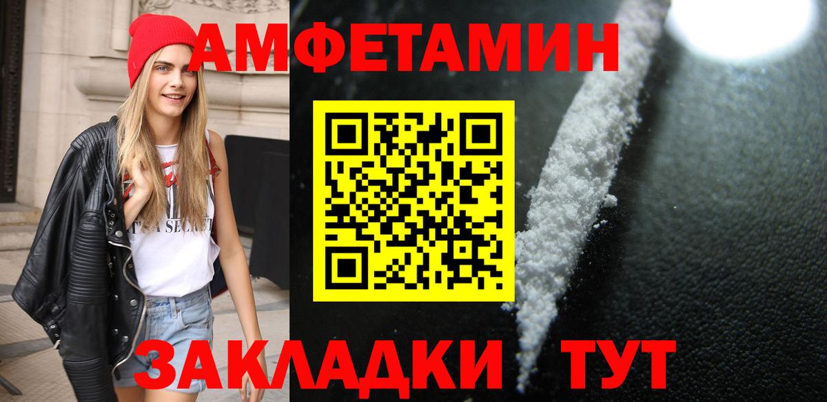 Калуга  Метамфетамин Декстрометамфетамин 99.9%  Вход с VPN 