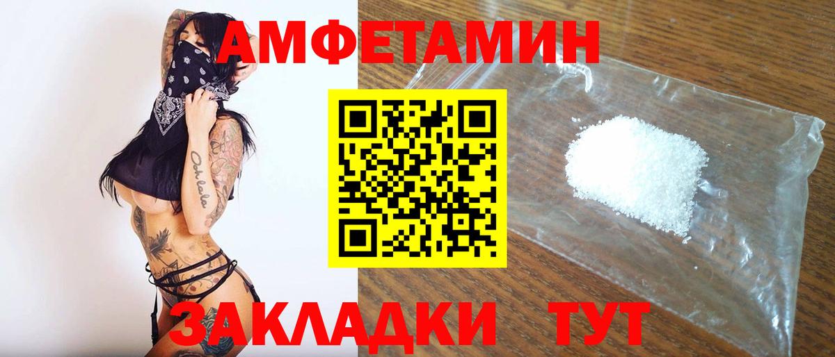 МЕТАМФЕТАМИН кристалл Калуга