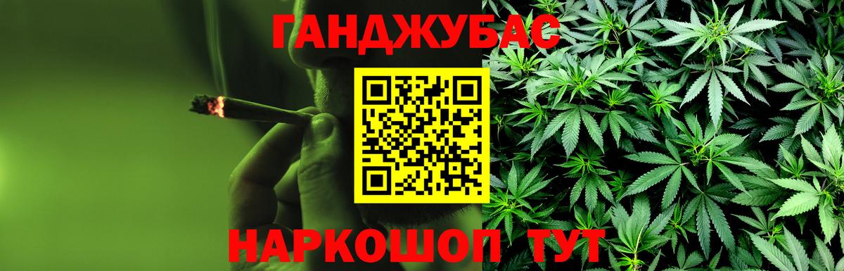 Канабис SATIVA & INDICA Калуга